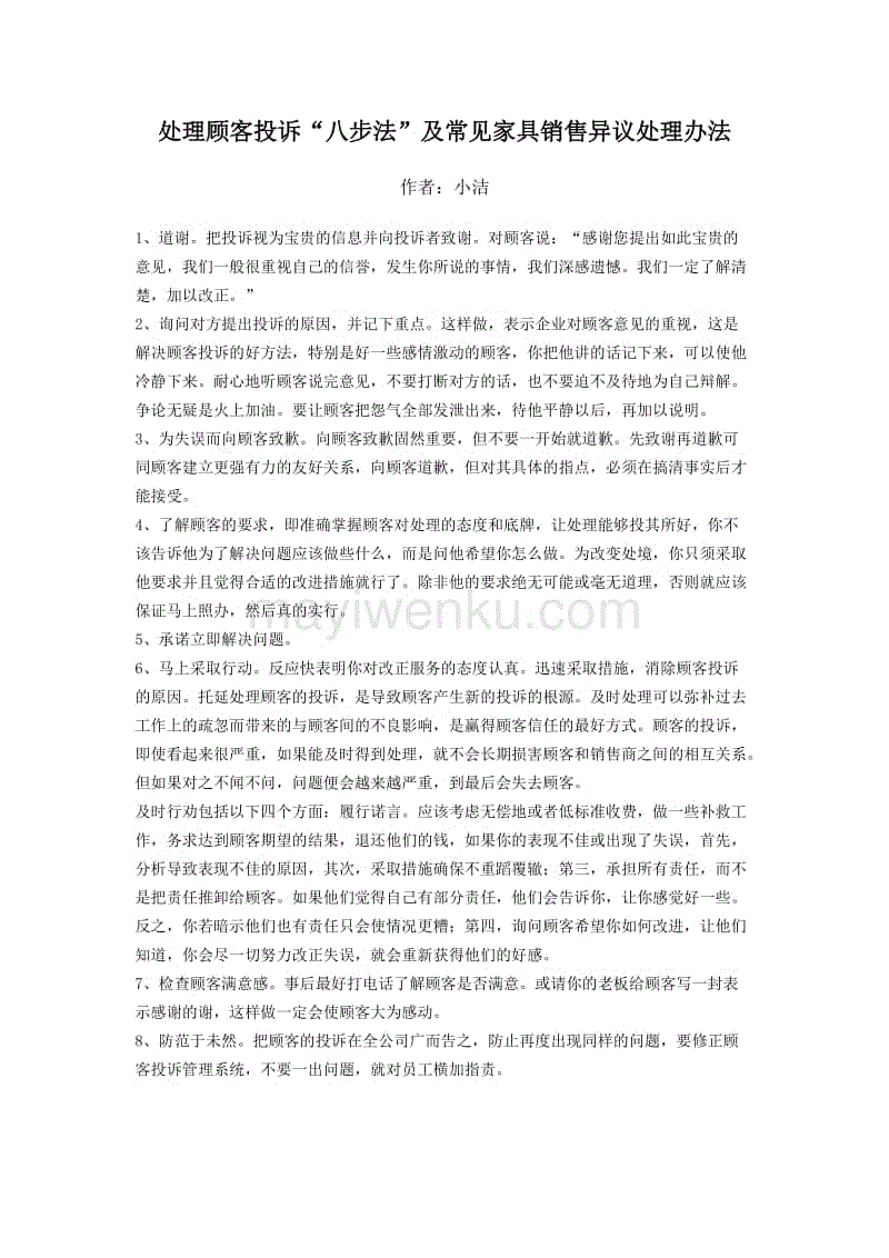 亚洲十大信誉网赌网址