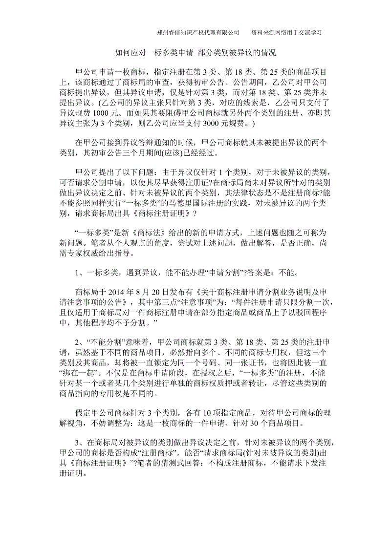 亚洲十大信誉网赌网址