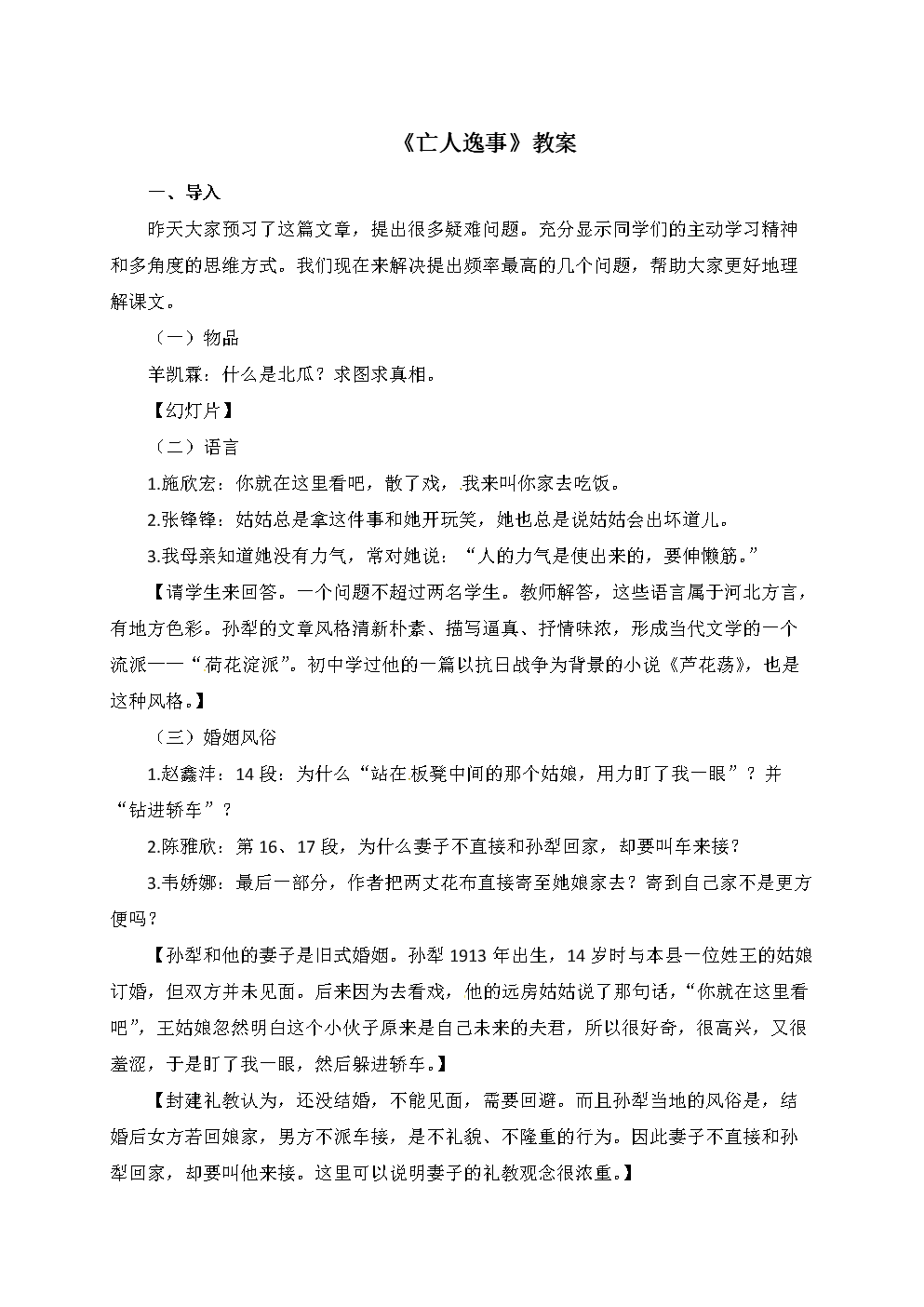 亚洲十大信誉网赌网址